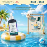 Xịt Thơm Gối Thư Giãn Sleep Calming Pillow Mist 100ML The Body Shop